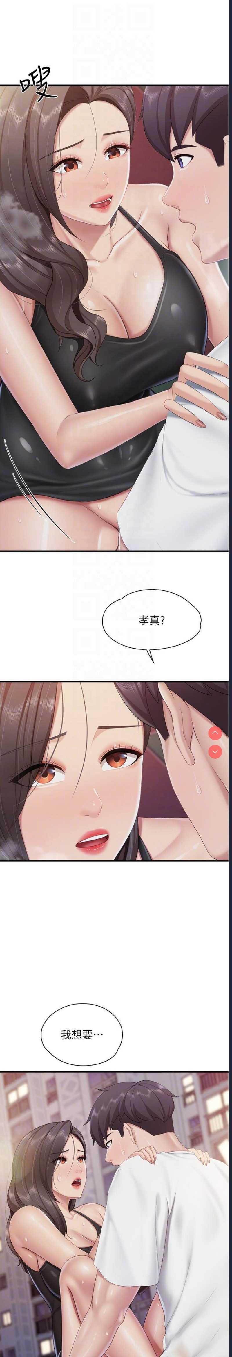 亲子餐厅的妈妈们