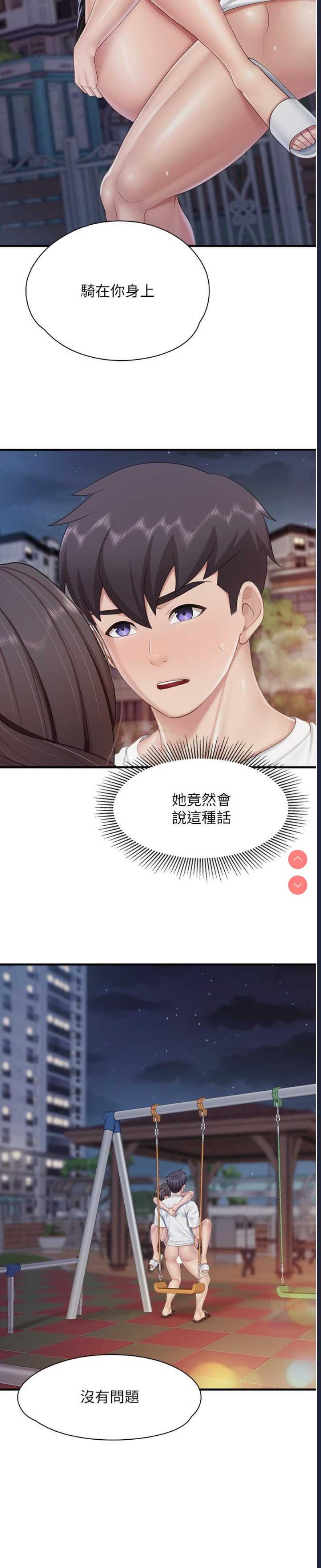 亲子餐厅的妈妈们