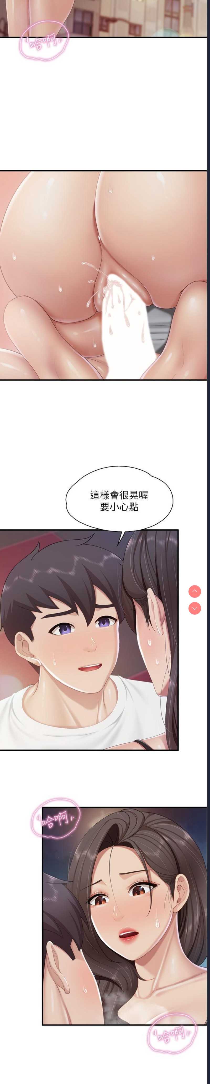 亲子餐厅的妈妈们
