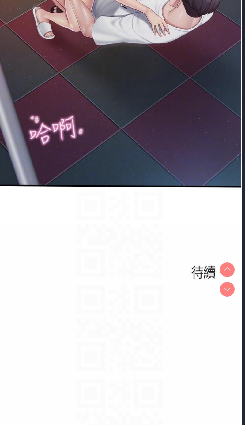 亲子餐厅的妈妈们