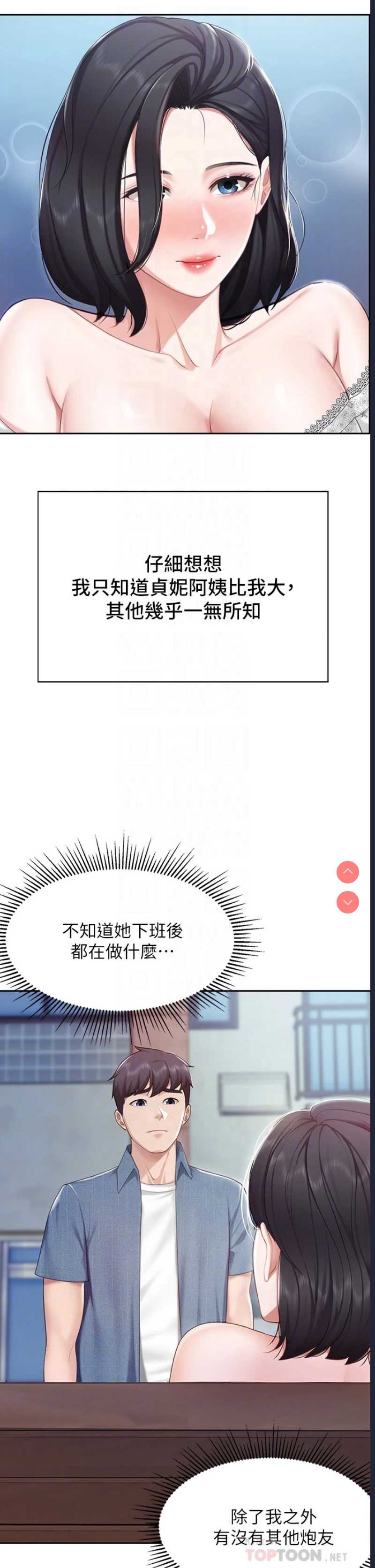 亲子餐厅的妈妈们