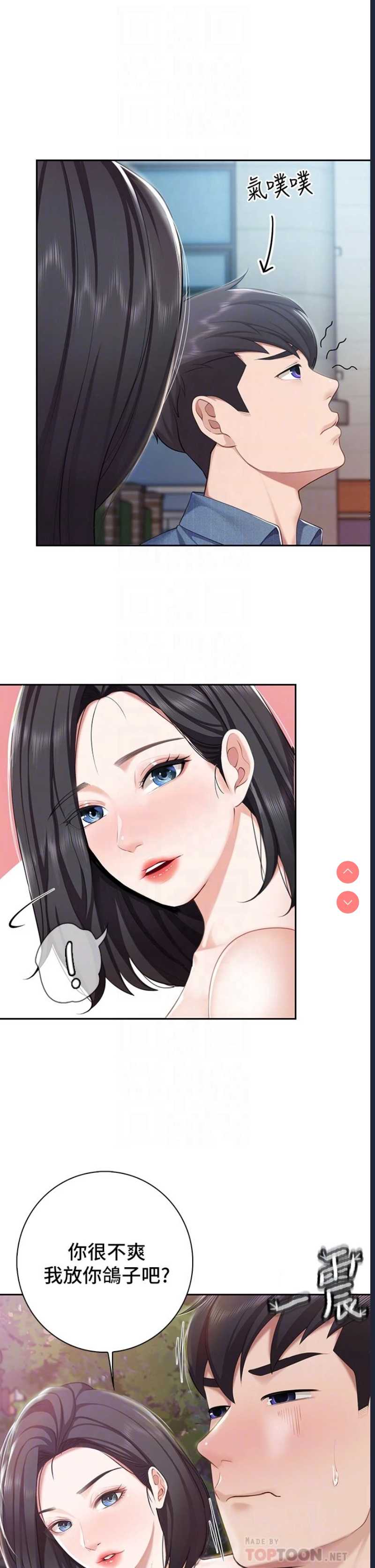 亲子餐厅的妈妈们
