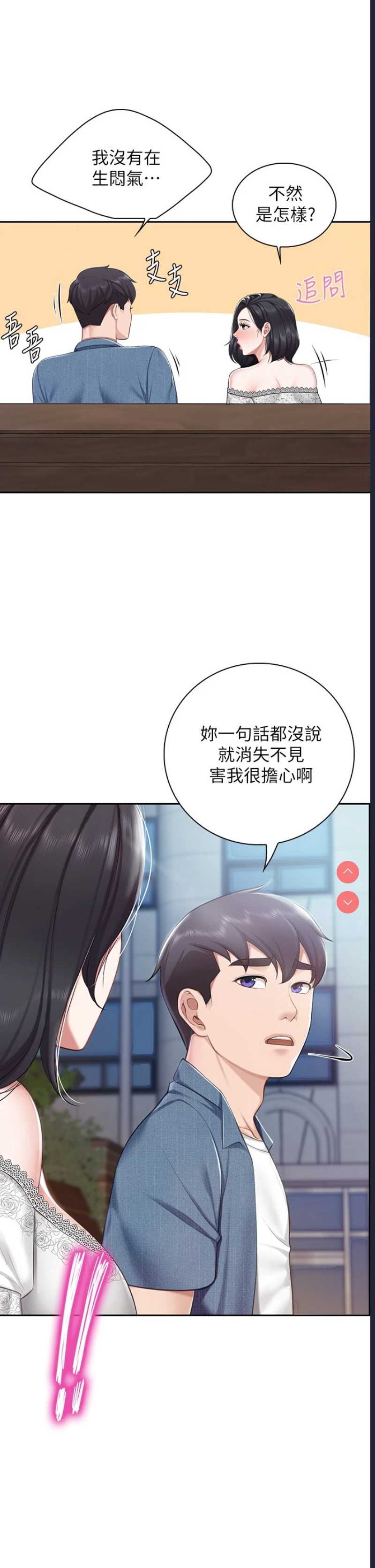 亲子餐厅的妈妈们