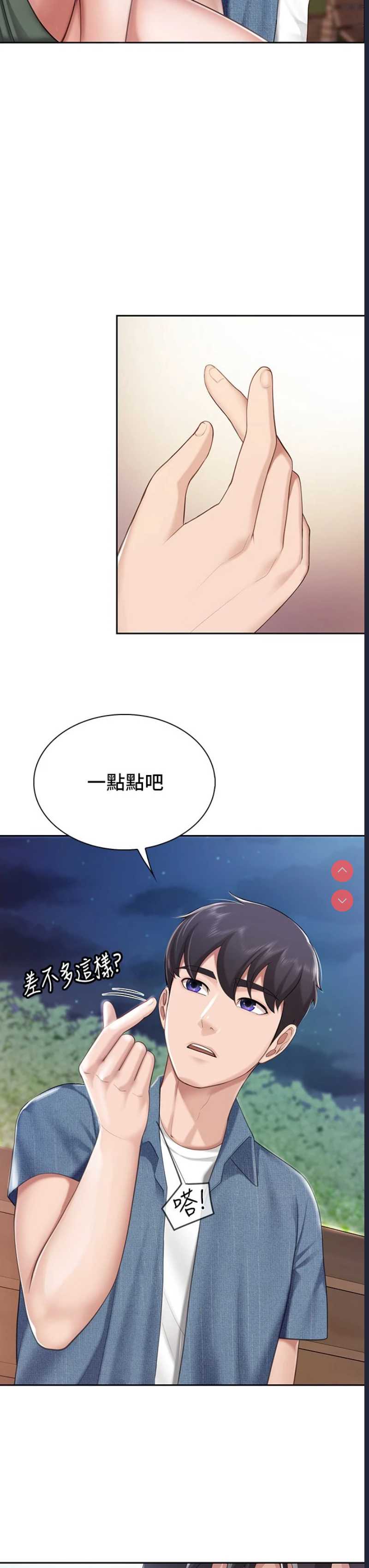 亲子餐厅的妈妈们