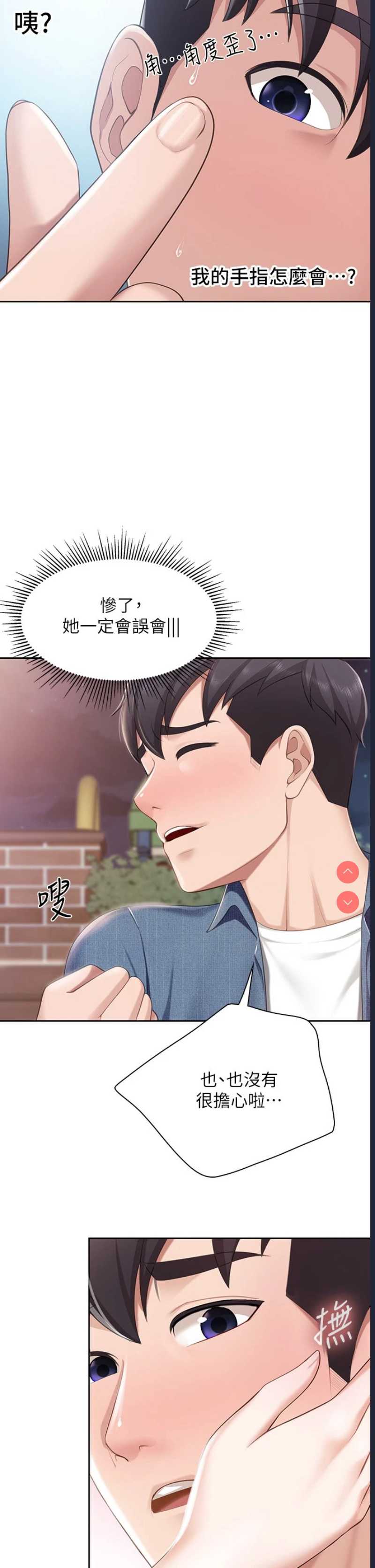 亲子餐厅的妈妈们