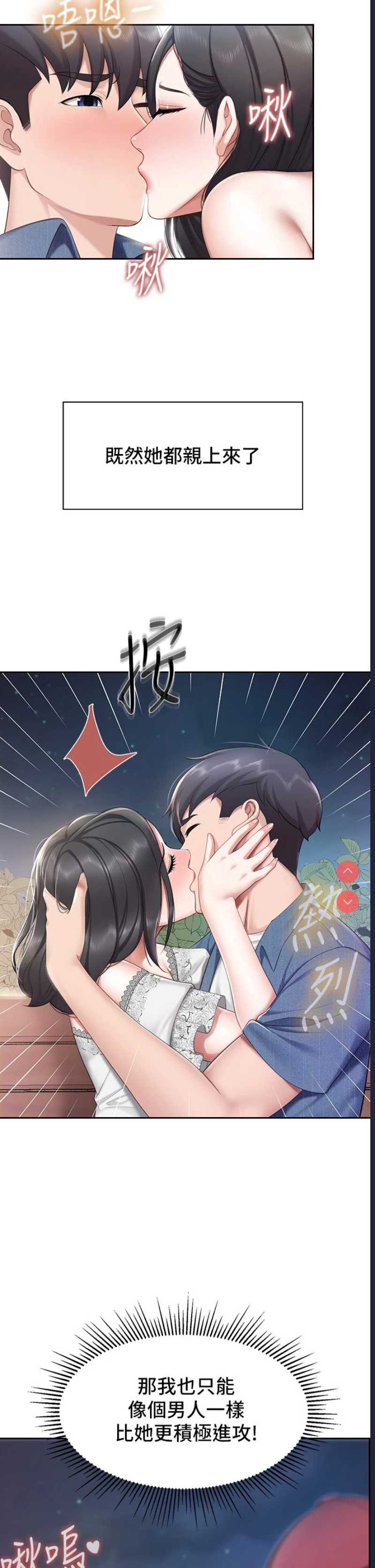 亲子餐厅的妈妈们