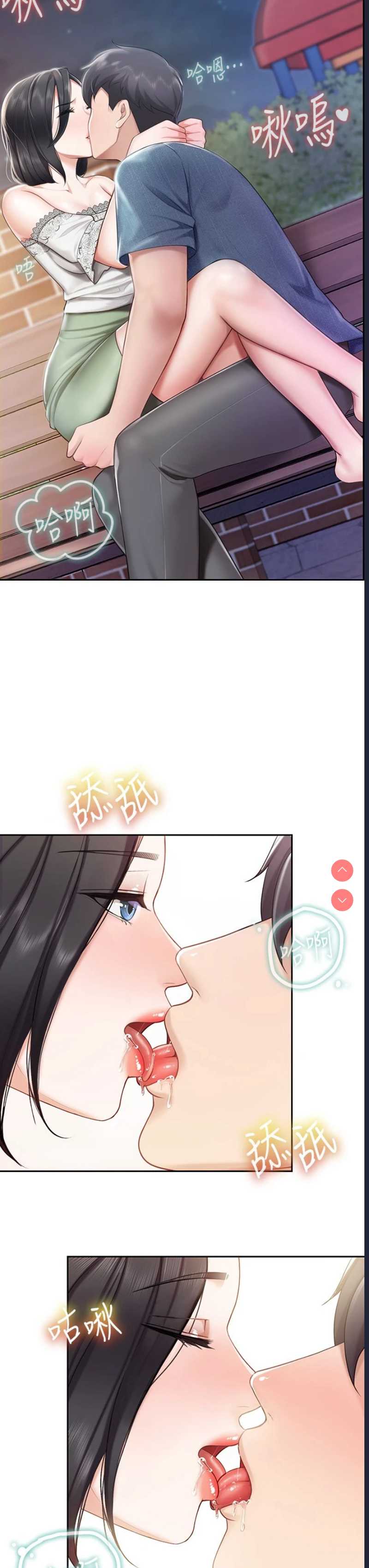 亲子餐厅的妈妈们