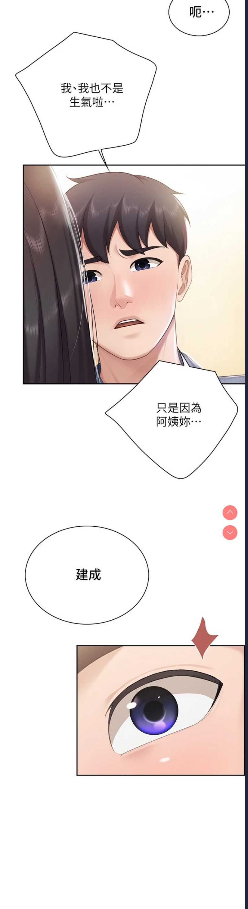 亲子餐厅的妈妈们