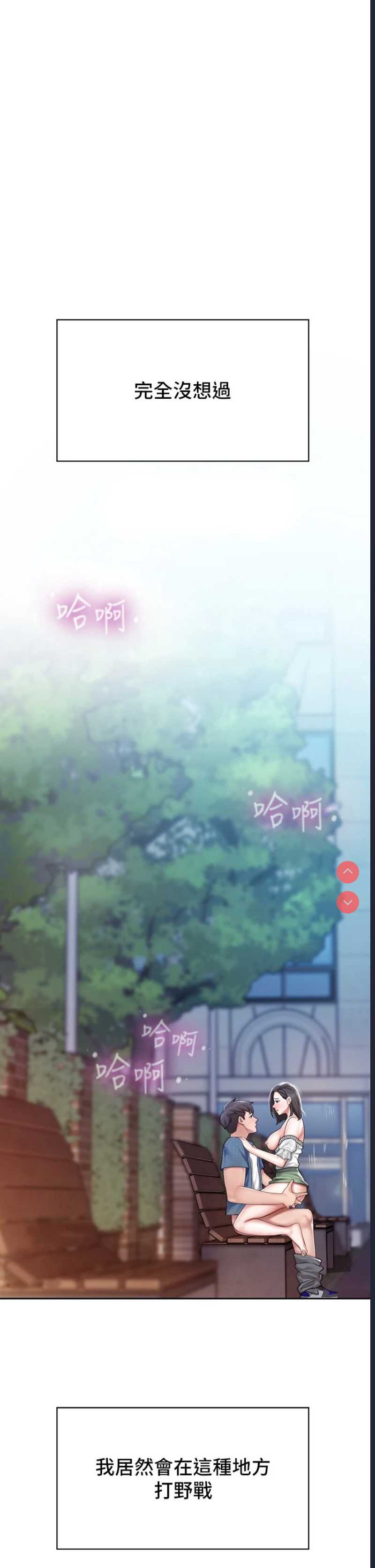 亲子餐厅的妈妈们