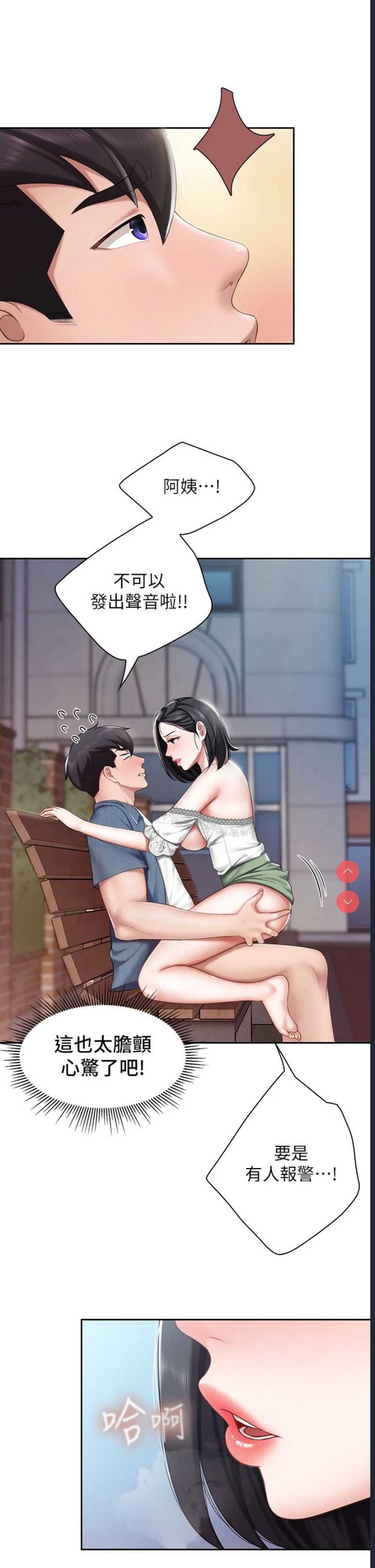 亲子餐厅的妈妈们