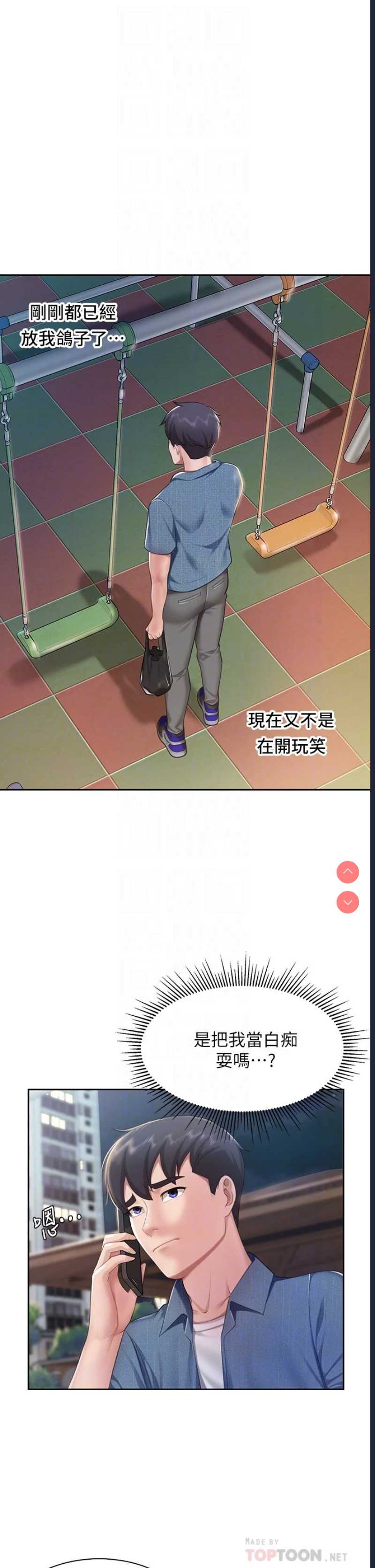 亲子餐厅的妈妈们