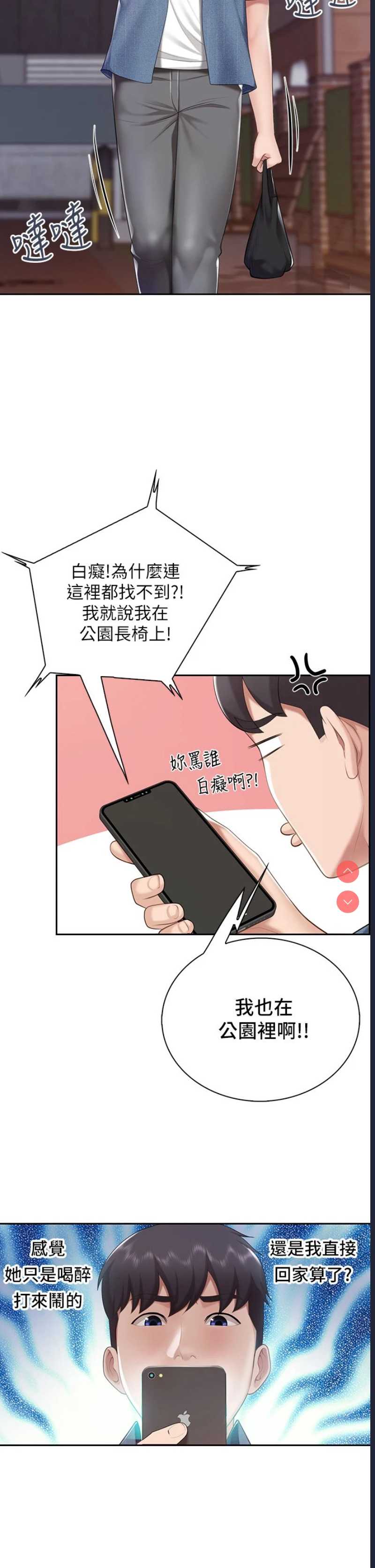 亲子餐厅的妈妈们