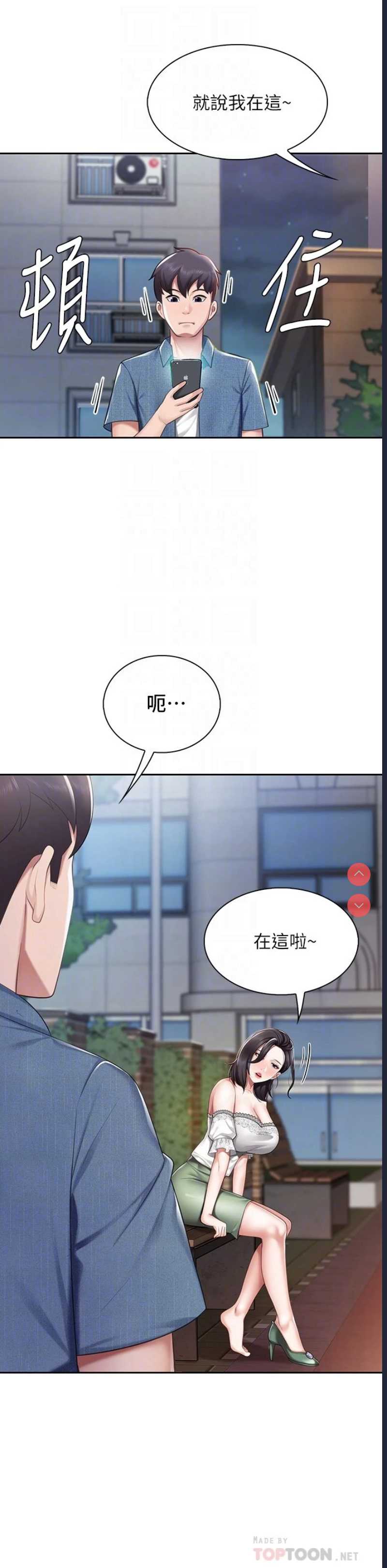亲子餐厅的妈妈们