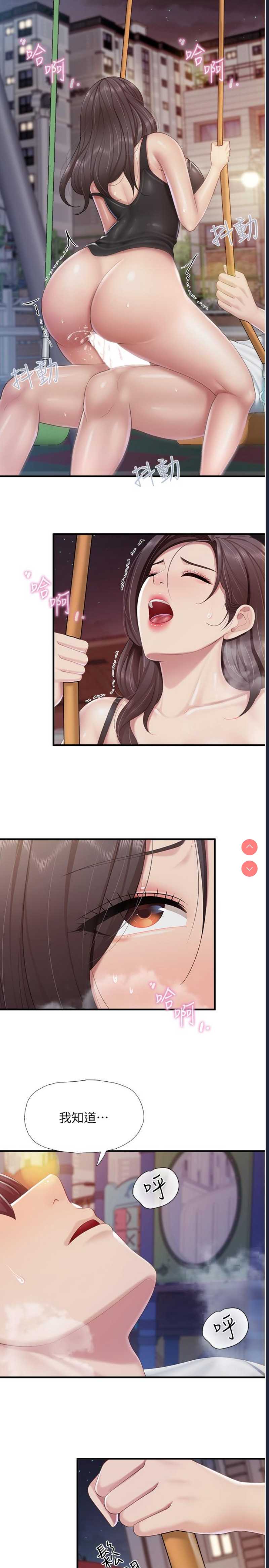 亲子餐厅的妈妈们