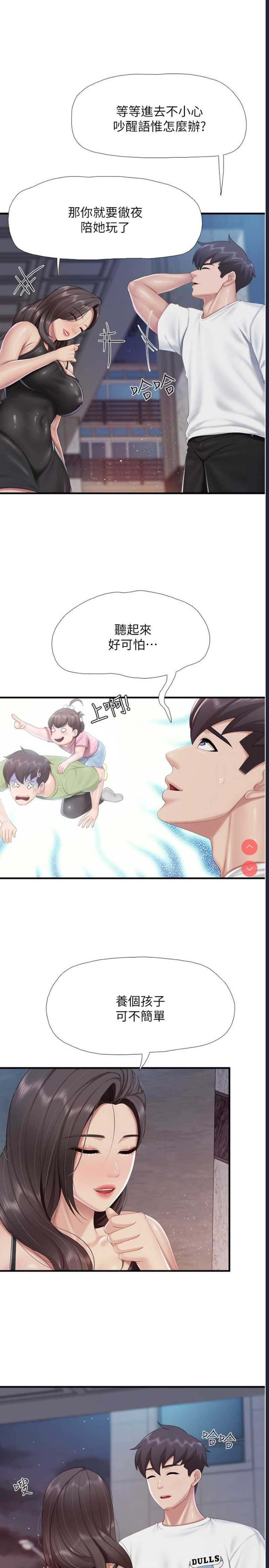亲子餐厅的妈妈们