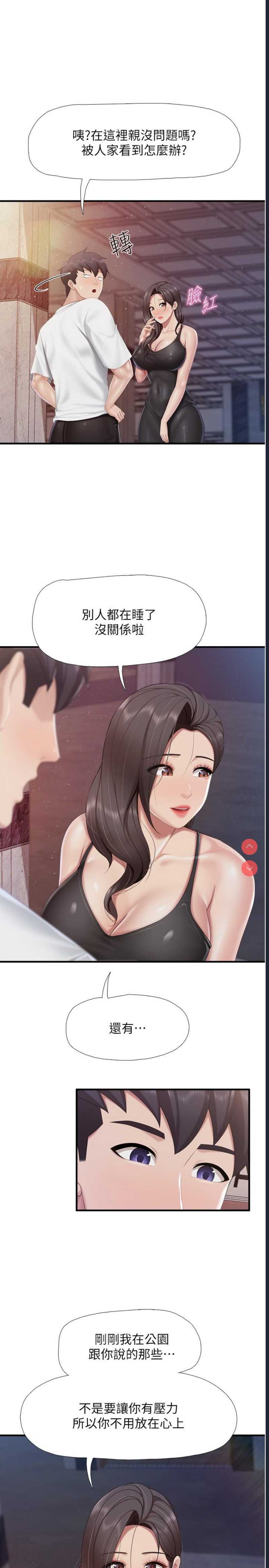 亲子餐厅的妈妈们