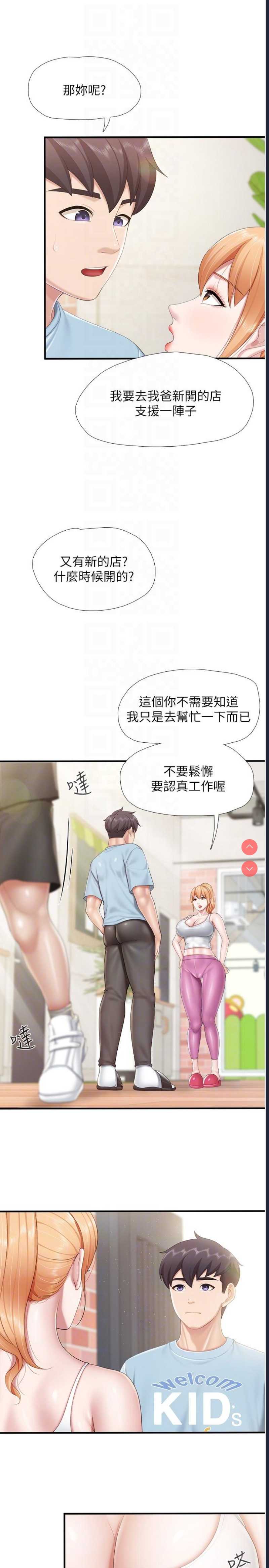 亲子餐厅的妈妈们