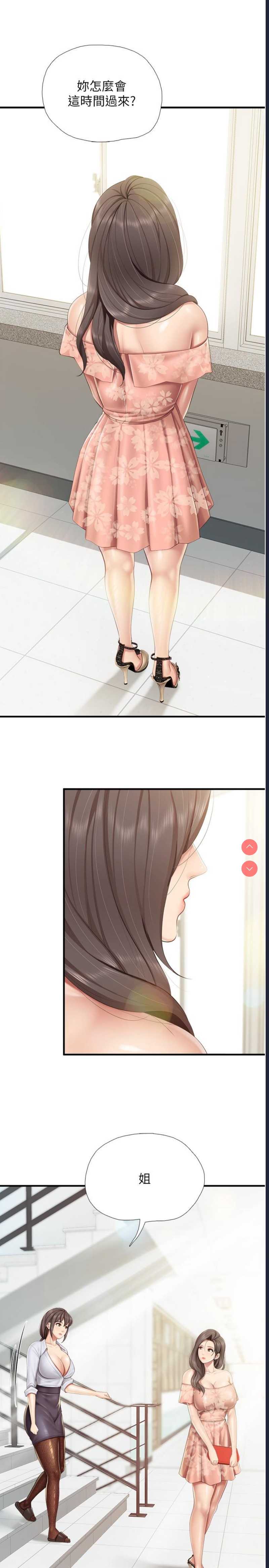 亲子餐厅的妈妈们