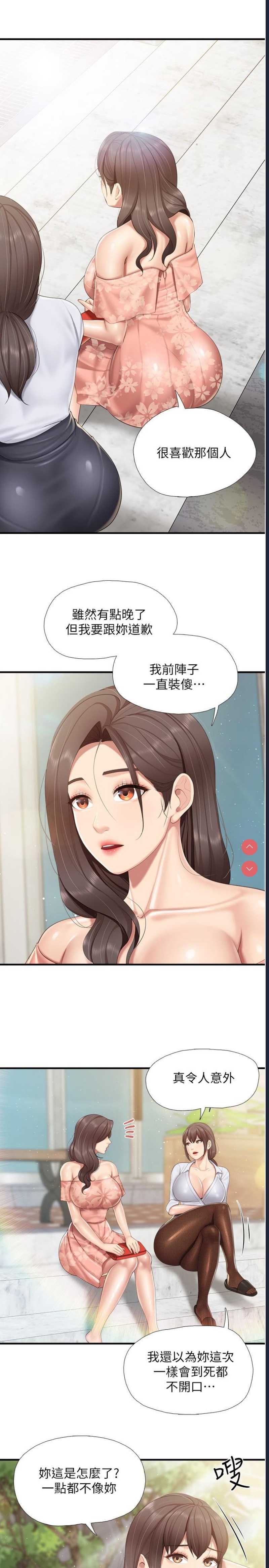 亲子餐厅的妈妈们