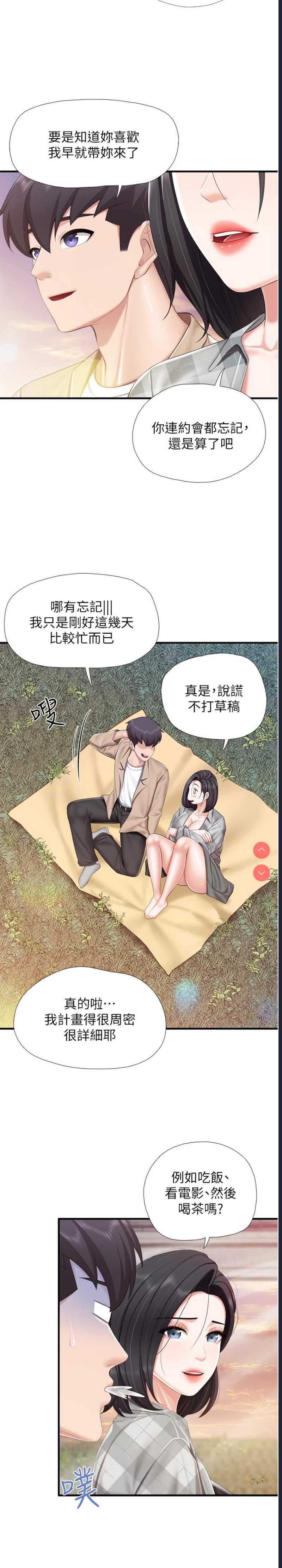 亲子餐厅的妈妈们