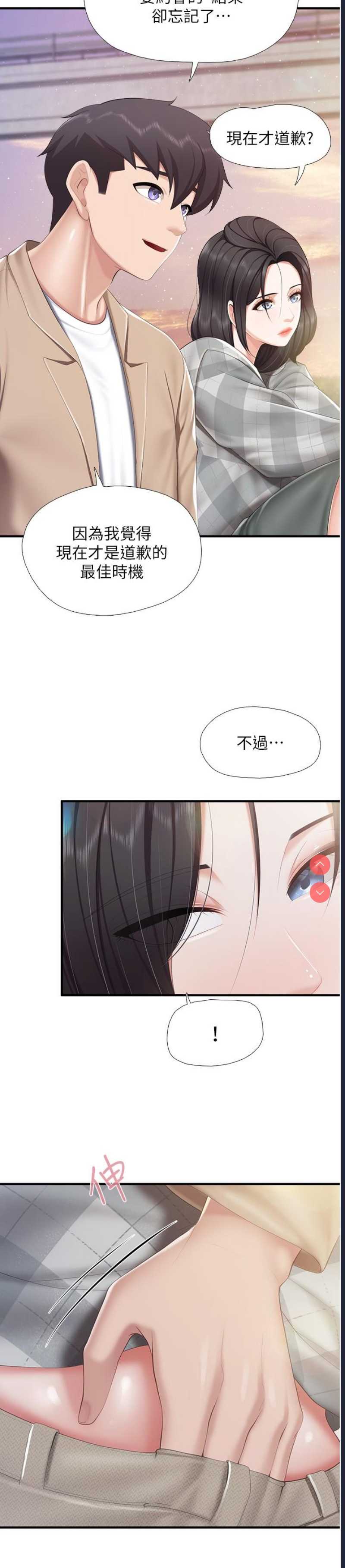 亲子餐厅的妈妈们