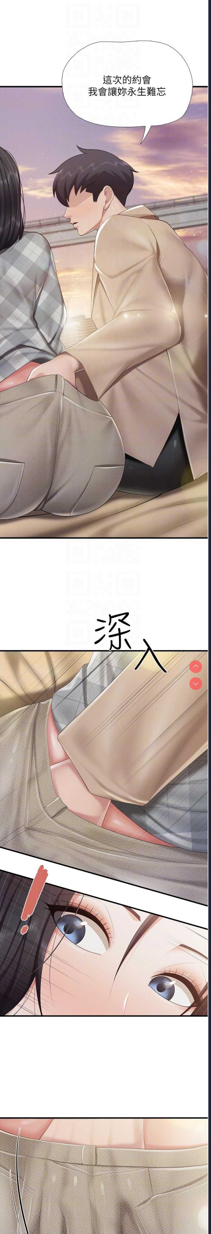 亲子餐厅的妈妈们