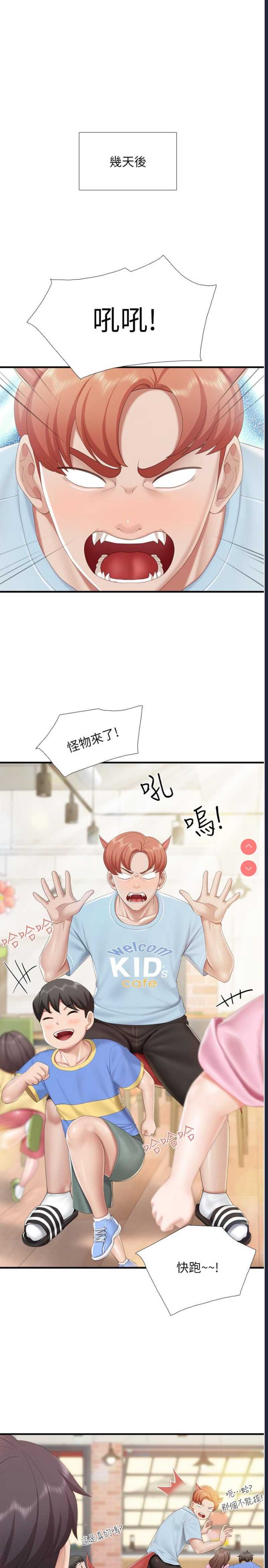 亲子餐厅的妈妈们