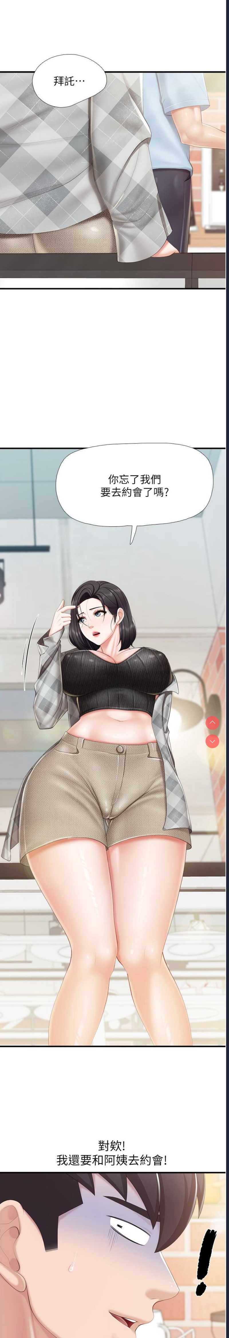 亲子餐厅的妈妈们