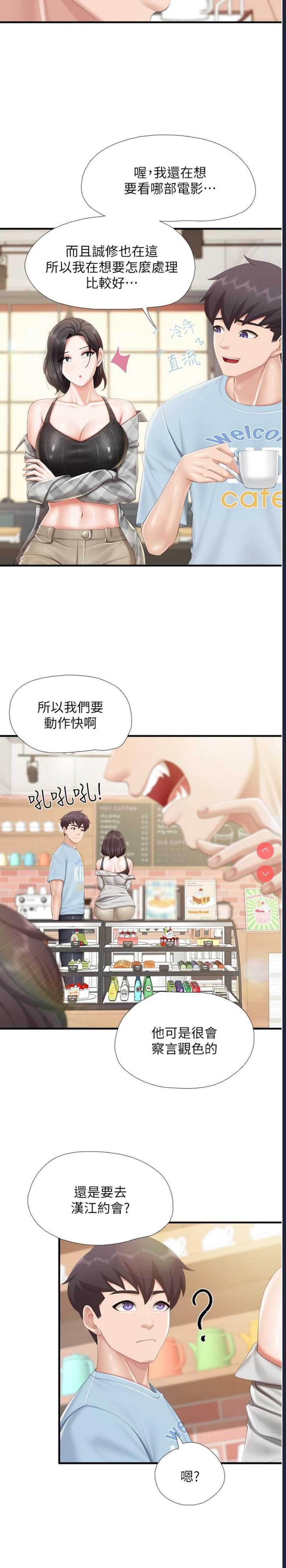 亲子餐厅的妈妈们