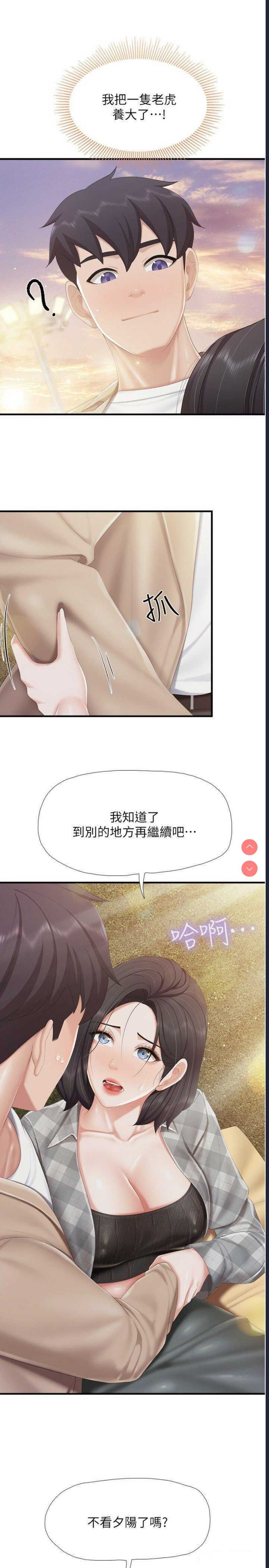 亲子餐厅的妈妈们