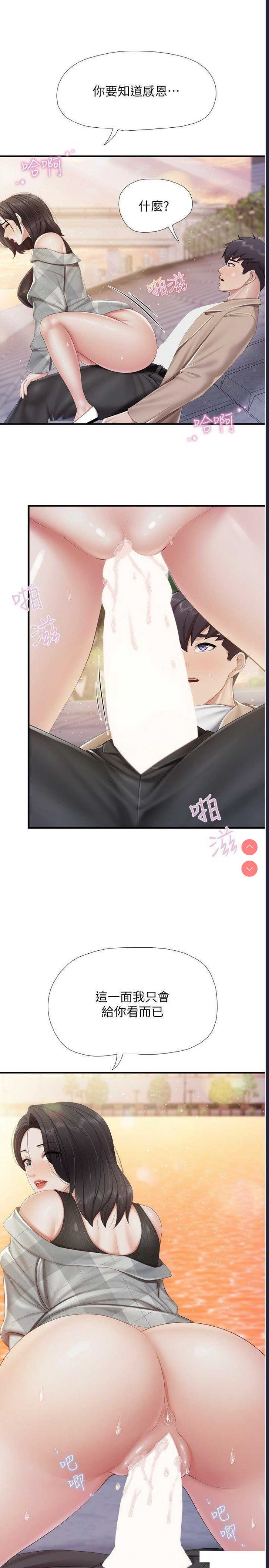 亲子餐厅的妈妈们