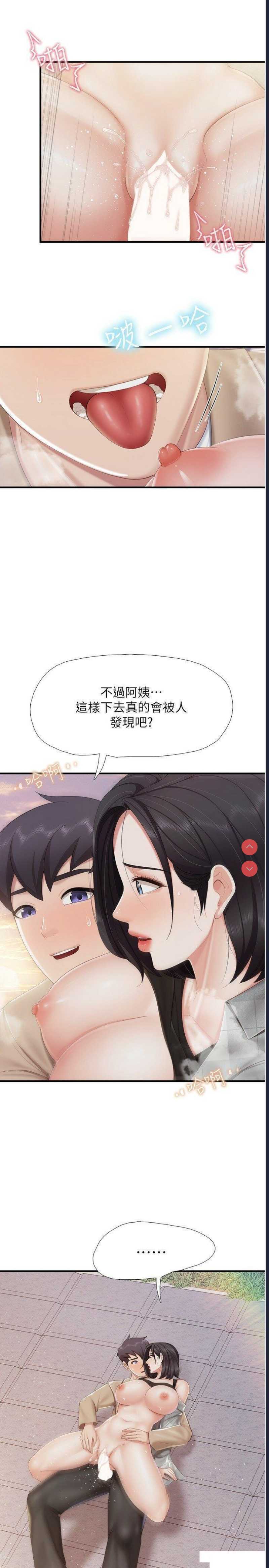 亲子餐厅的妈妈们