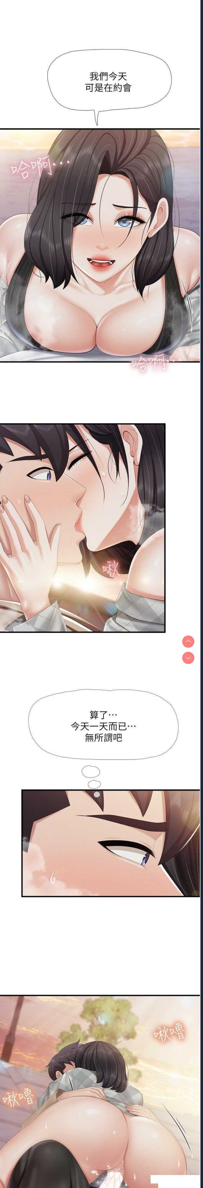 亲子餐厅的妈妈们