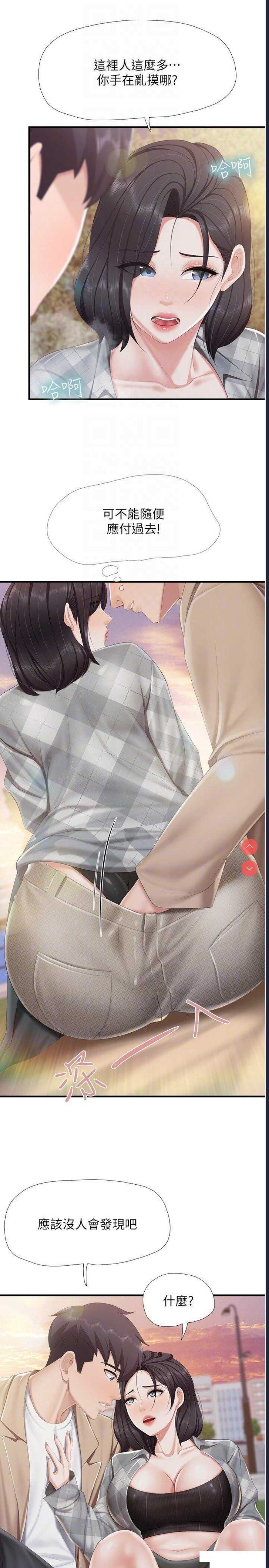 亲子餐厅的妈妈们