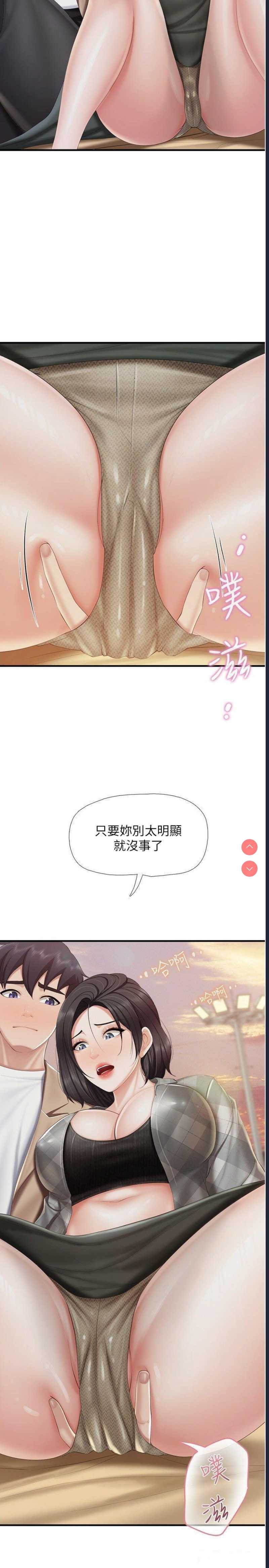 亲子餐厅的妈妈们