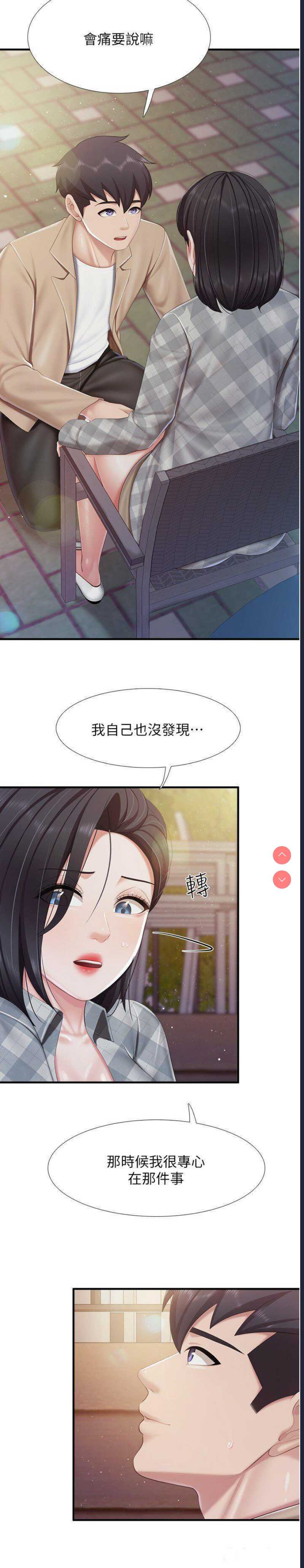 亲子餐厅的妈妈们