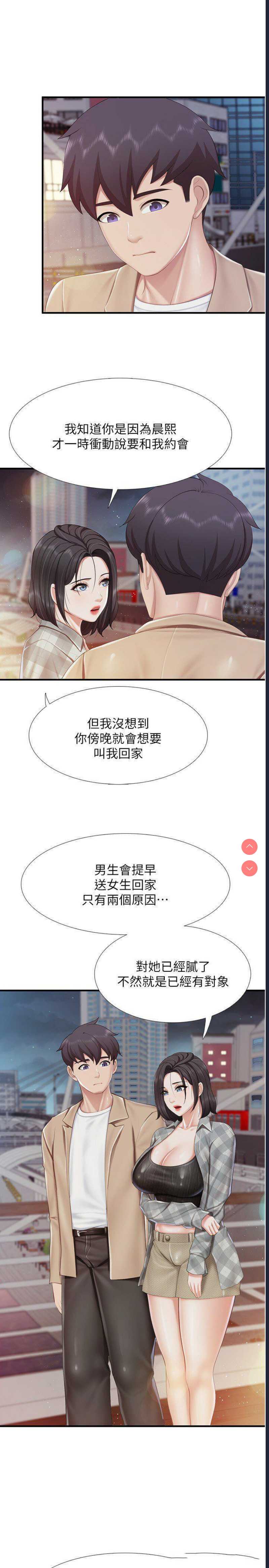 亲子餐厅的妈妈们