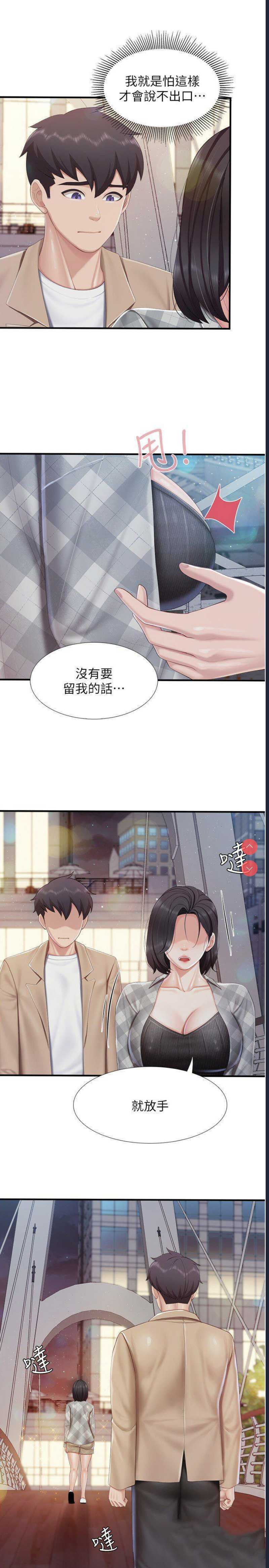 亲子餐厅的妈妈们