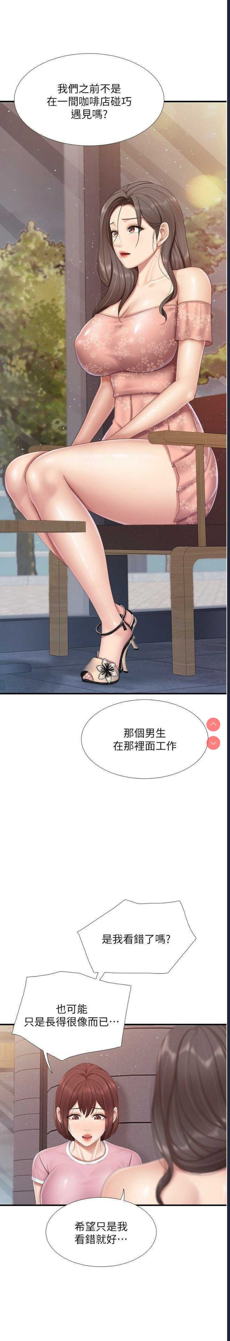 亲子餐厅的妈妈们
