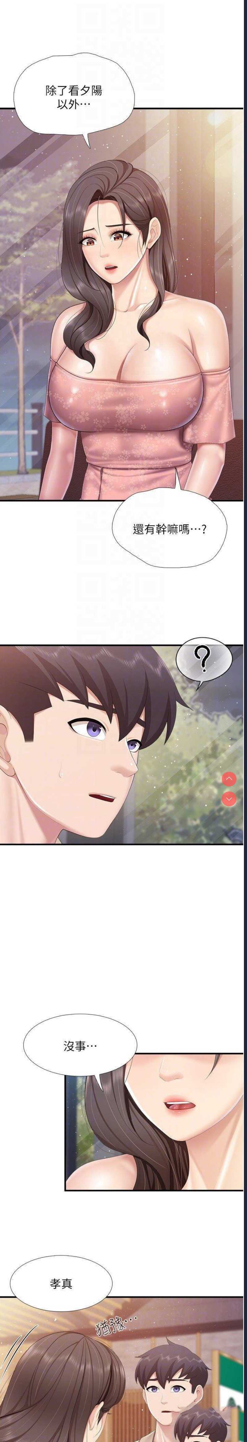 亲子餐厅的妈妈们