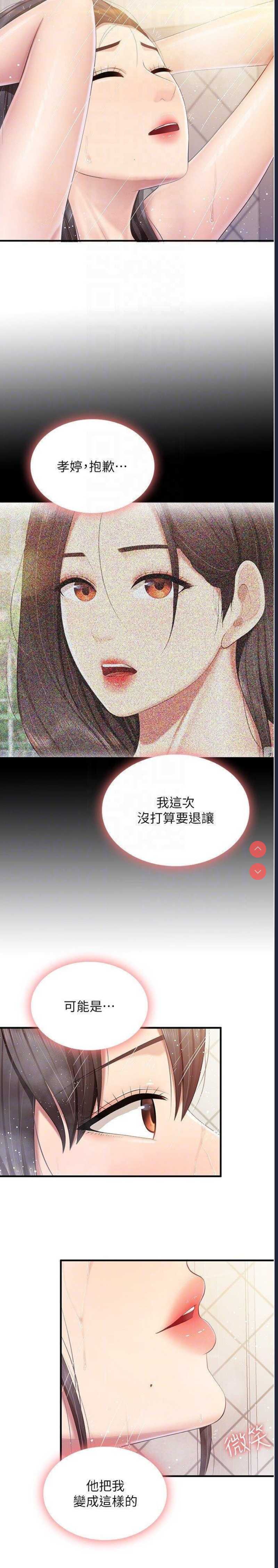 亲子餐厅的妈妈们