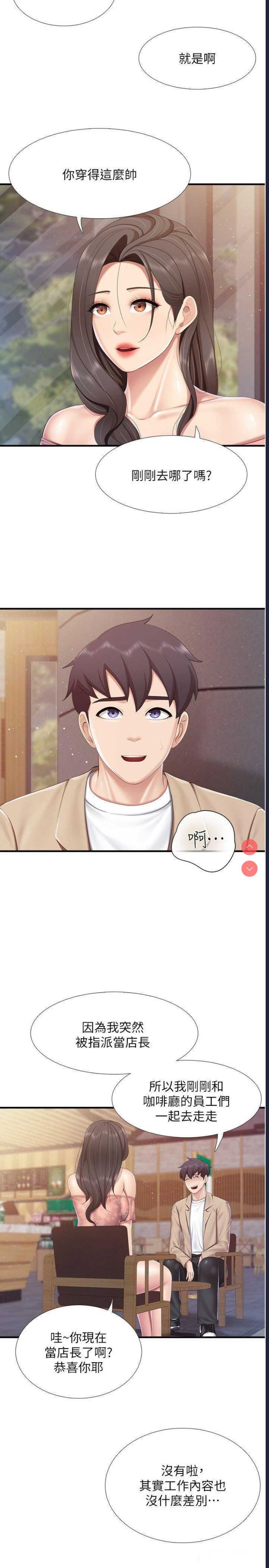 亲子餐厅的妈妈们