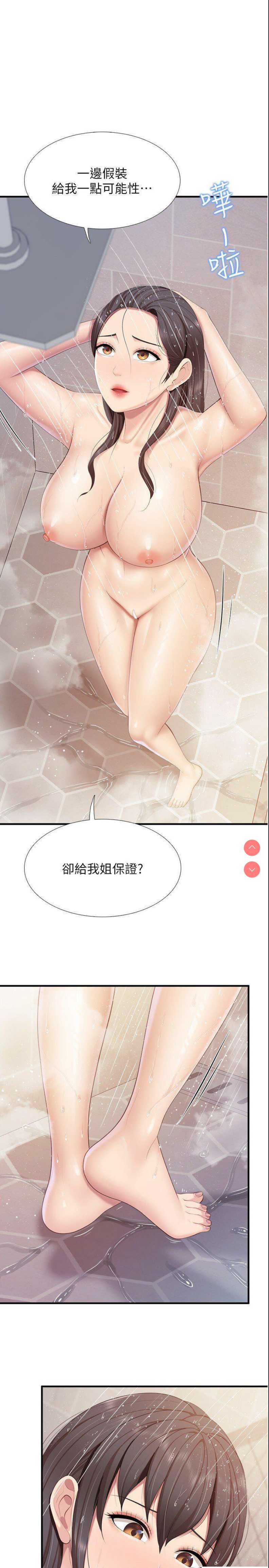 亲子餐厅的妈妈们
