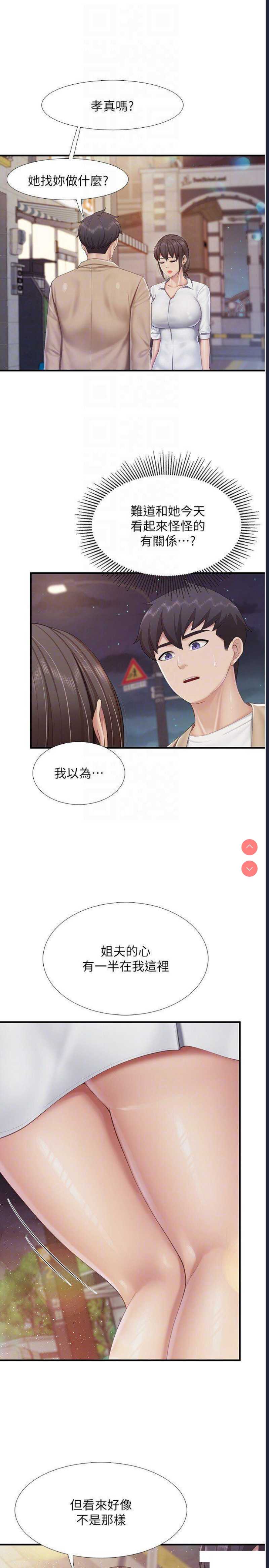 亲子餐厅的妈妈们