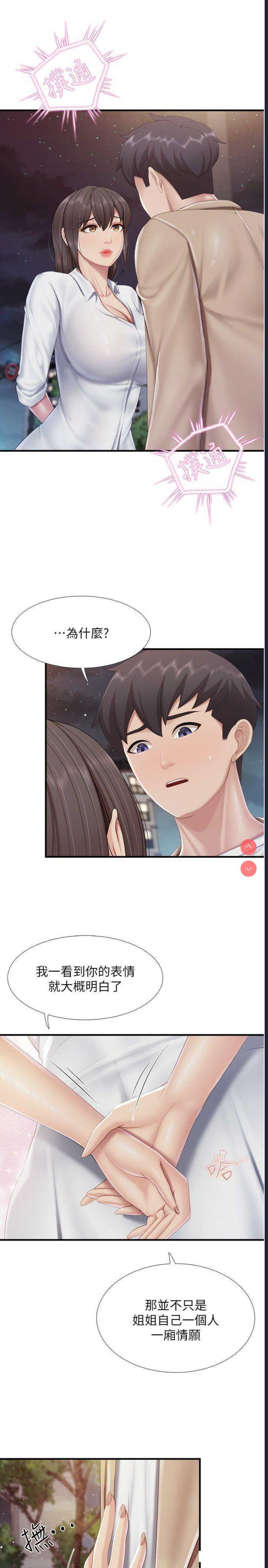 亲子餐厅的妈妈们