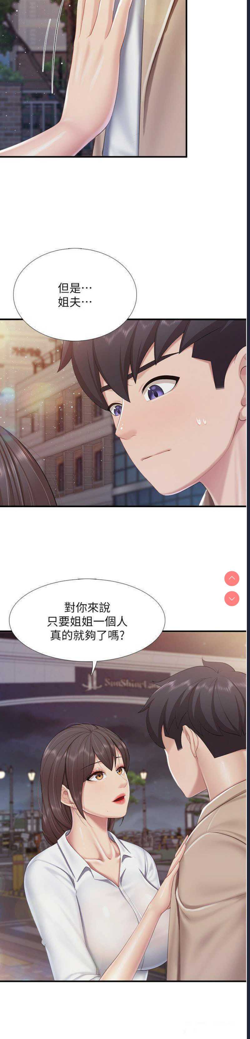 亲子餐厅的妈妈们