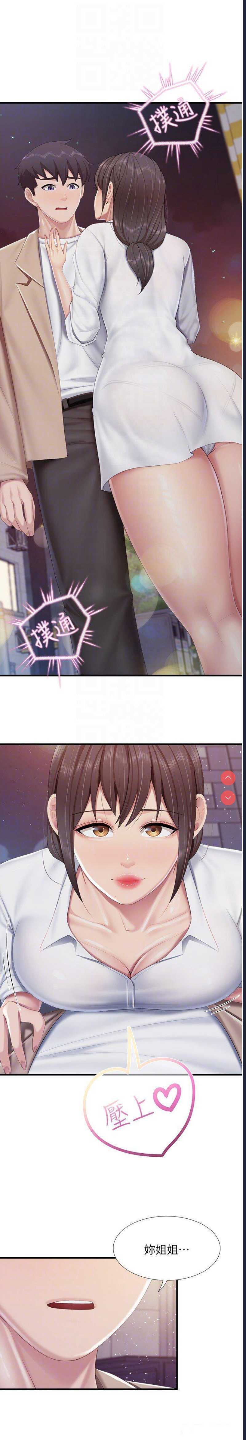 亲子餐厅的妈妈们
