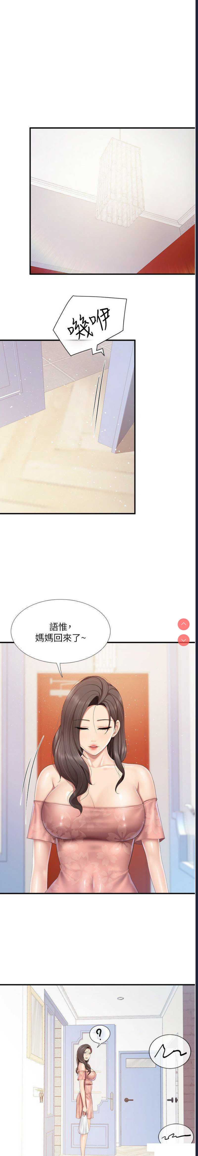 亲子餐厅的妈妈们