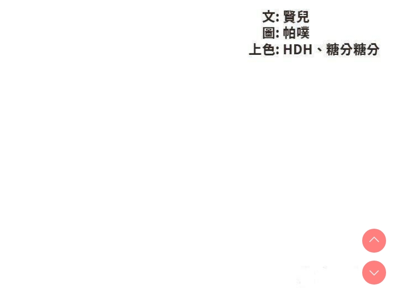 亲子餐厅的妈妈们