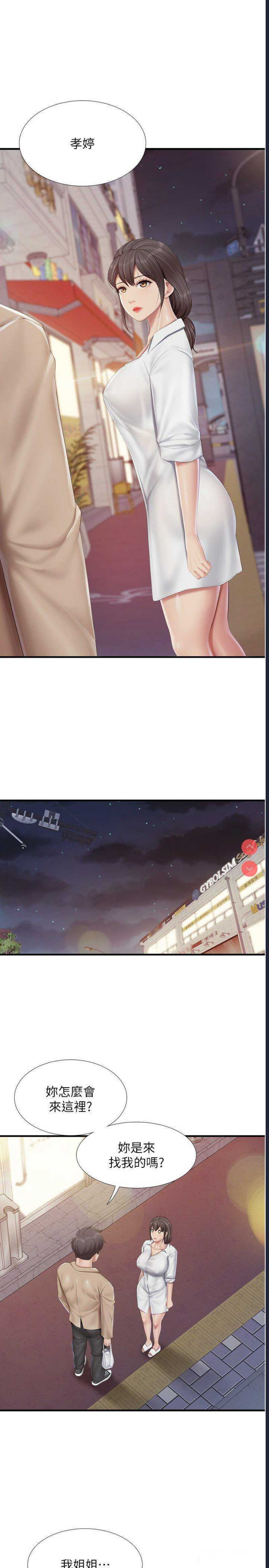 亲子餐厅的妈妈们